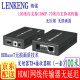 朗强LKV375N-100米HDMI延长器高清转网络大屏投影机HDBaseT发射器4k网线POC传输 HDMI网线延长器 发射器+接收器 100米