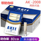 亞奇煙嘴雙重過濾拋棄型一次性煙嘴 AK2008過濾嘴80支兩色可選 白色