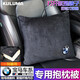 飾逸路車(chē)載汽車(chē)抱枕被子兩用辦公室靠枕午睡毯子夏季空調被子自駕游必備 寶馬3系5系X1iX3X5 黑色 1個(gè)