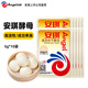安琪（Angel）高活性干酵母小包裝低糖型酵母粉發(fā)面家用包子饅頭發(fā)酵粉烘焙原料 酵母5g*10袋