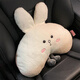齊選網(wǎng)紅可愛(ài)汽車(chē)頭枕腰靠卡通創(chuàng  )意兔子靠枕毛絨腰墊車(chē)載車(chē)用護頸枕 白色兔子腰靠【單個(gè)】