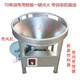 遠行控農村流動(dòng)宴席灶簡(jiǎn)易大鍋柴油灶甲醇環(huán)保油柴油智能電腦版商用燃氣節能猛火灶 70智能一鍵點(diǎn)火 帶自吸泵 燒柴油