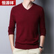 恒源祥純羊毛衫男士秋冬薄款V領(lǐng)毛衣針織衫上衣 深紅 175