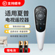 美祥適用SHARP夏普LCD-60/70/80UD30A 65UR30A電視機遙控器GB122WJSA GB122