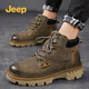Jeep吉普馬丁靴秋冬季百搭男靴潮流時(shí)尚高幫靴子男士戶(hù)外舒適耐磨工裝休閑鞋男 卡其色 42 