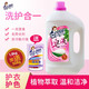 潔宜佳天然全效護(hù)色皂液洗衣液低泡易漂手洗機(jī)洗通用4.2斤/瓶加量家庭裝 4.2斤全效護(hù)色皂液加一袋洗衣液
