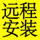 CAD軟件安裝Autocad2008金林鈑金展開軟件V1.7 CAD版自動(dòng)放樣激光機(jī)放樣編程切割軟件 金林鈑金+Auto Cad2008