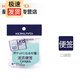 國譽(yù)KOKUYO活頁(yè)本配件 活頁(yè)資料冊袋 拉邊袋 活頁(yè)便簽 五色索引分類(lèi)A5/B5 口袋款