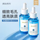 遇見香芬 乳糖酸精華液 收斂毛孔細(xì)膩毛孔粗大果酸原液煥膚女男生 【+30帶走2瓶】乳糖酸精華60ml