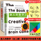【送玩具】迷人的數(shù)學(xué)12套裝2冊(cè) 315個(gè)燒腦游戲玩通數(shù)學(xué)史+激發(fā)你的創(chuàng)意大腦 【套裝】迷人的數(shù)學(xué)2冊(cè)