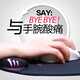 鐳拓（Rantopad） TOTO硅膠手腕托護(hù)腕鼠標(biāo)墊 深藍(lán)色