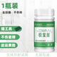 極寶居 瓷磚金屬劃痕清除劑 鋁合金黑印清除劑地板地磚去污釉面刮痕修復 1瓶/150g【贈】手套&海綿