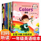 幼兒英語分級閱讀繪本入門篇全套共10冊正版圖書 有聲伴讀小學一二年級英語分級閱讀繪本兒童英文讀物 3-6-8歲老師推薦適合1-2的英語課外書上下冊幼兒啟蒙教材英文入門練習小中大班兒童培生少兒英語閱讀