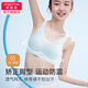 美·雅·挺無(wú)痕少女文胸初高中學(xué)生發(fā)育期內衣薄款大女童透氣運動(dòng)防震小背心 淺藍 XXL