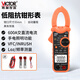 勝利儀器（VICTOR）鉗形表數(shù)字電流表鉗形萬(wàn)用表 鉗型萬(wàn)能表家用 VC606C+ 交直流600A