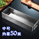卡洛特 消毒柜筷子盒 筷子勺子收納盒瀝水筷子架廚具刀叉筷餐具收納籃廚 消毒柜筷子盒【中號(hào)】