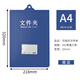 百利文H1136藏藍色可掛式文件夾A4資料夾豎式吊掛夾檔案夾可上翻懸掛夾可掛墻文件收納夾
