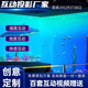 4K8K純硬件全景巨幕球幕弧幕曲幕視頻播控一體機沉浸式融合服務(wù)器 投影儀+互動(dòng)主機+素材 預付款 咨詢(xún)客服后再下單