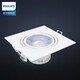 飛利浦（philips） led斗膽燈單頭雙頭嵌入式射燈6w9W天花燈聚光方形格柵燈吊頂走廊燈 單頭6W(暖白光)開(kāi)孔90X90mm
