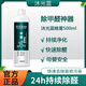 沐光藍除甲醛噴霧生物酶清除劑新房裝修家具氣車(chē)去除異味家用強力型神器 一瓶裝