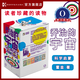 喬治的宇宙合集（全6冊(cè)）霍金與女兒寫給孩子的科幻探險(xiǎn)故事，放飛想象，激發(fā)孩子更多的求知欲。驚險(xiǎn)的故事