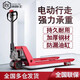 地跑王越野全電動3噸工地加長1.5M1.8米2米貨叉72V5噸2噸半電動升降叉車 基礎(chǔ)款3噸半電動鋰電15A
