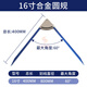 白設繪工業(yè)圓規鎢鋼合金畫(huà)線(xiàn)規木工多用鐵金屬鉗工劃線(xiàn)規金屬器大號定制 16寸 400MM