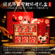 劣狐狐中秋月餅包裝盒禮盒原創(chuàng  )錦鯉高檔蛋黃酥冰皮禮品創(chuàng  )意手提盒子空盒 6粒50-80g璧鯉環(huán)情1套