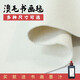 中宣堂 加厚5MM書畫毛氈多尺寸240*120CM書畫氈毛筆字墊宣紙墊子羊毛毛氈書法 加厚3MM羊毛白色3*1.5米