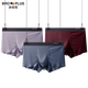 胖哥哥大碼男裝胖子內褲莫代爾絲滑平角褲加肥加大肥佬短褲子3條裝 鐵銹紅+羅蘭紫+青石灰 5XL