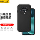 KEKLLE 適用榮耀magic4手機殼 榮耀magic4保護套液態(tài)硅膠鏡頭全包防摔超薄軟殼男女款【優(yōu)雅黑】升級硅膠
