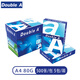 Double A  80g A4 復印紙 500張/包  5包/箱（2500張）