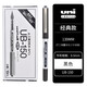 uni 日本三菱進(jìn)口中性筆0.5mm黑筆UM100學(xué)生用按動(dòng)刷題筆辦公UB-150簽字筆考試套裝 【經(jīng)典款】UB-150 0.5mm黑色單支