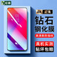 紐霸 適用紅米k20鋼化膜小米Redmi K20 Pro防窺全玻璃手機(jī)膜抗藍(lán)光保護(hù)膜磨砂防指紋貼膜 高清防指紋1片裝 貼壞包賠