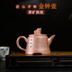 桌匠鑄正宗高溫段泥柴燒金鐘壺家用全純手工紫砂壺功夫泡茶壺禮品 柴燒金鐘壺(容量:270毫升)