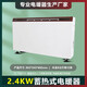 仕夕爍蓄熱磚式電暖器室內(nèi)節(jié)能儲(chǔ)能家用全屋速熱電暖器煤改電儲(chǔ)熱暖風(fēng)機(jī) 2.4kw（含8公斤磚12塊）