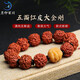 月印百川 金剛菩提子手串男款 五瓣紅皮滿(mǎn)肉金佛珠文玩手鏈 約18mm 貔貅款