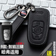 毅迅長(cháng)城哈弗h6/H6s鑰匙套h9/f5/h2/h4/h5/m6/f7s/h2s/h7/汽車(chē)鑰匙包 B款-紅標（槍色皮繩款）