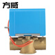 方威 VLC2200電動二通閥中央空調(diào)電動閥風(fēng)機(jī)盤管暖通款電磁閥 DN20 