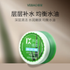 薈寶面膜蘆薈膠面膜悠活補(bǔ)水保濕凈顏控油男女平價(jià)禮物 【補(bǔ)水】舒潤保濕面膜185g