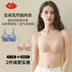 氧心（YANGXIN）云朵無尺碼內(nèi)衣KK果凍膠吊帶背心內(nèi)衣女士文胸舒適無痕無鋼圈胸罩 丹寧藍(lán)+桃粉沙（吊帶款） 均碼 （A-C/90-140斤）