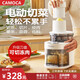 CAMOCA德系切菜機(jī)家用廚房多功能切片切絲神器全自動(dòng)切土豆蘿卜絲青瓜檸檬片磨蒜泥嬰兒輔食料理機(jī)絞肉機(jī) 至尊款-切絲切片+絞肉+切厚薄肉片+粗絲 4L