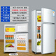 揚(yáng)子【送貨上門】電器小冰箱商用家用小型中型冷凍冷藏迷你宿舍二人出租房茶室一級(jí)節(jié)能-其他商用電器 66AI48/一級(jí)能效/雙門銀-果盒