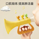 E7 生活嬰兒喇叭兒童玩具可吹響哨子兒童口哨樂器帶掛繩硅膠口琴小喇叭 小喇叭玩具【黃色】
