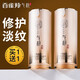 百雀羚（PECHOIN）氣韻肌源多效修護環(huán)采眼霜淡化細紋干紋女士煥活眼周護膚品官網(wǎng) 肌源修護環(huán)采眼霜15g(送同款15g)