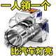 LED頭燈超亮頭戴式強光頭燈手電筒戶外家用遠射充電夜釣魚礦燈 中配【超亮88萬容量 】待機319天