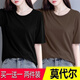 Lauaird 莫代爾短袖T恤女夏季冰絲寬松韓版半袖上衣體恤純色打底衫 【兩件裝】黑色+咖啡色 XL 【120-135斤】夏天舒適