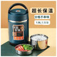 Jidaocook不銹鋼保溫飯1盒大容量三層保溫桶多層便當盒學(xué)生帶飯大型飯桶 睿智藏藍三層保溫桶2.3L