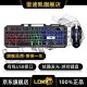 雷迪凯（LDK.al） RK300机械手感游戏键盘 金属面板键盘鼠标套装炫酷混彩发光背光灯效电脑笔记本通用有线键鼠套装 游戏键盘+机械鼠标