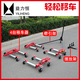 益力恒汽車(chē)移車(chē)器機(jī)械移車(chē)神器小區(qū)物業(yè)挪車(chē)器道路拖車(chē)器液壓挪車(chē)工具 4臺(tái)機(jī)械大號(hào)+牽引架+擺放架